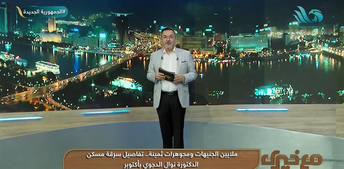 <strong>الإعلامي خير رمضان </strong>