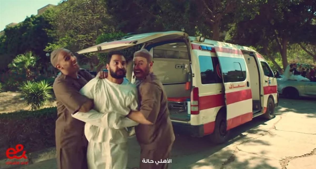 اعلان اتصالات يغضب جمهور الزمالك