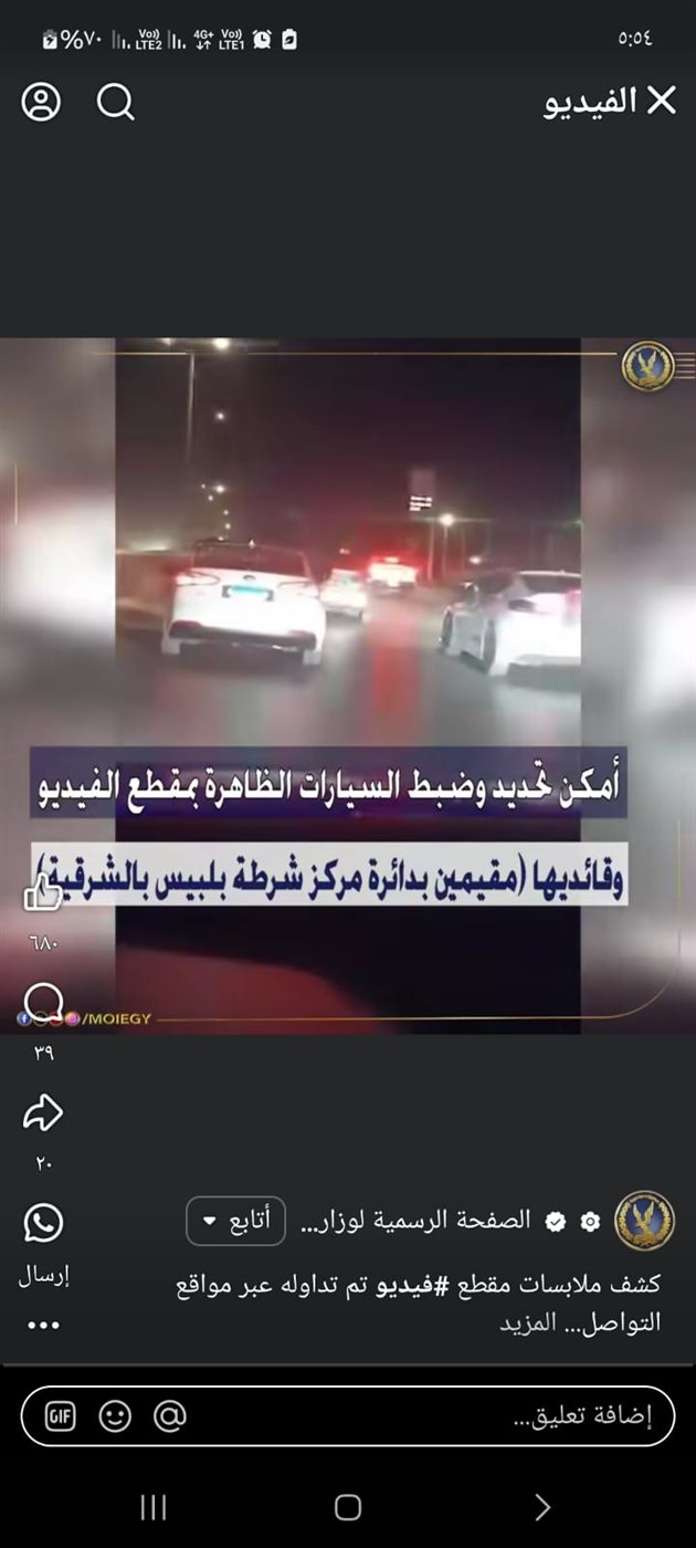 مشهد من الواقعة&nbsp;