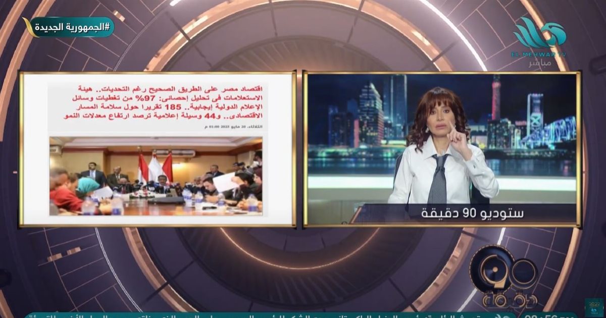 <strong>الإعلامية بسمة وهية </strong>