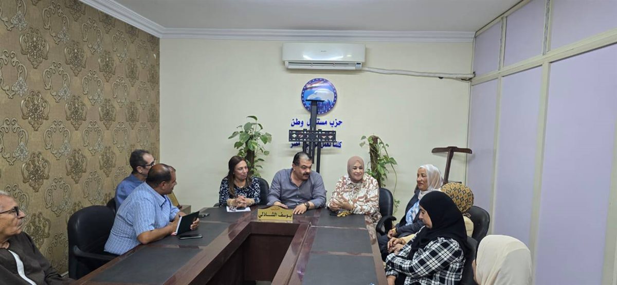 أمانة العمل الأهلي بمستقبل وطن الفيوم تعقد أجتماعًا لتعزيز الشراكة مع الجمعيات الأهلية
