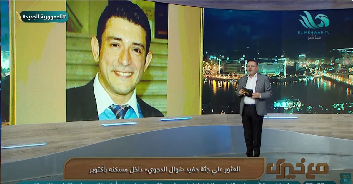 الإعلامي خيري رمضان