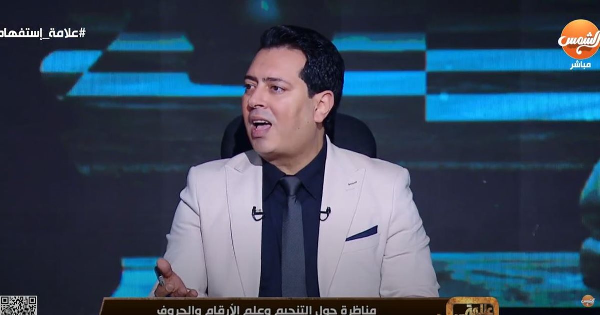 قناة الشمس