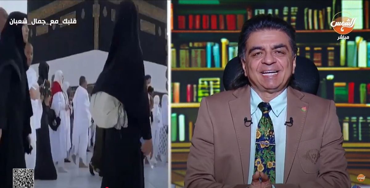 الدكتور جمال شعبان