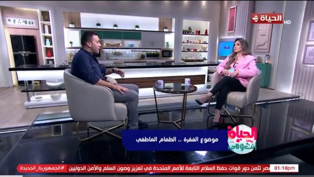 الإعلامية راندا فكري&nbsp;