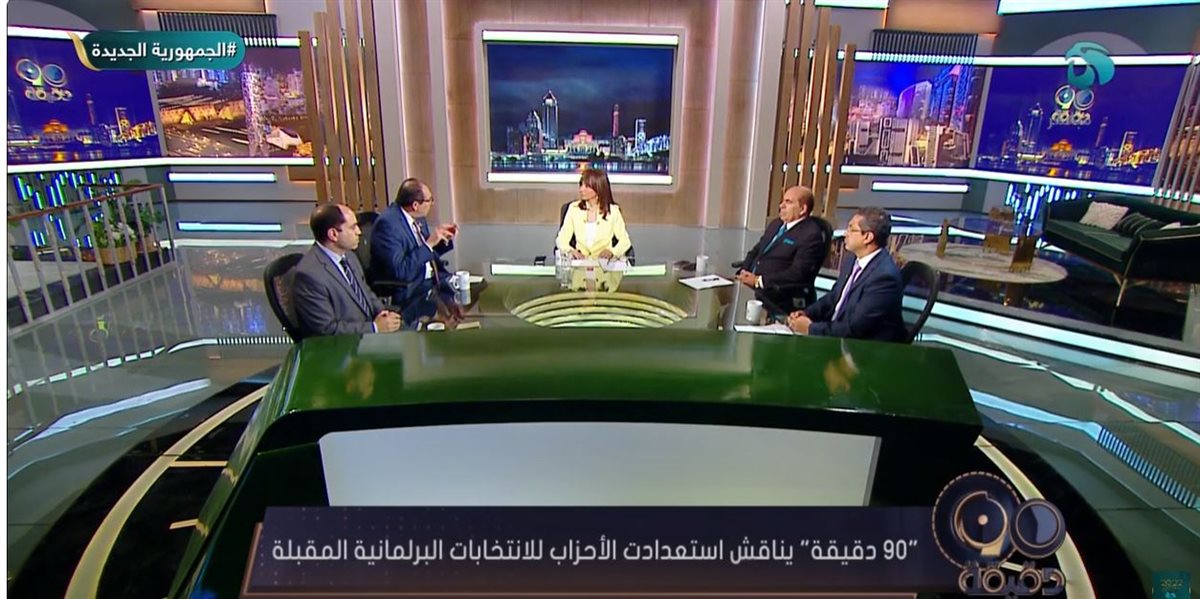 <strong>الإعلامية بسمة وهبة </strong>