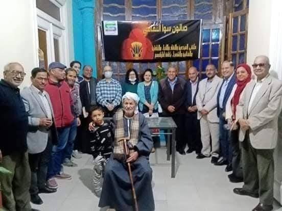 الأحد : صالون