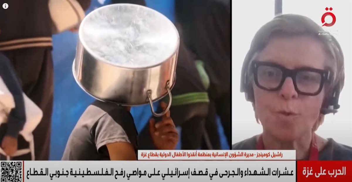 راشيل كومينجز