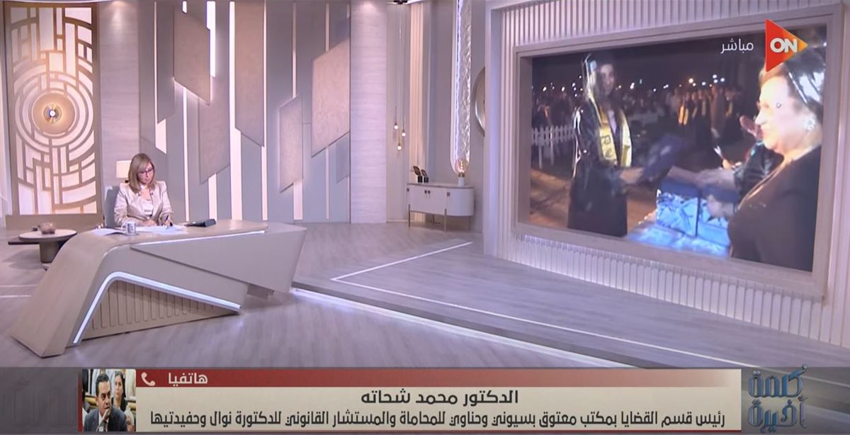 الدكتور محمد شحاته