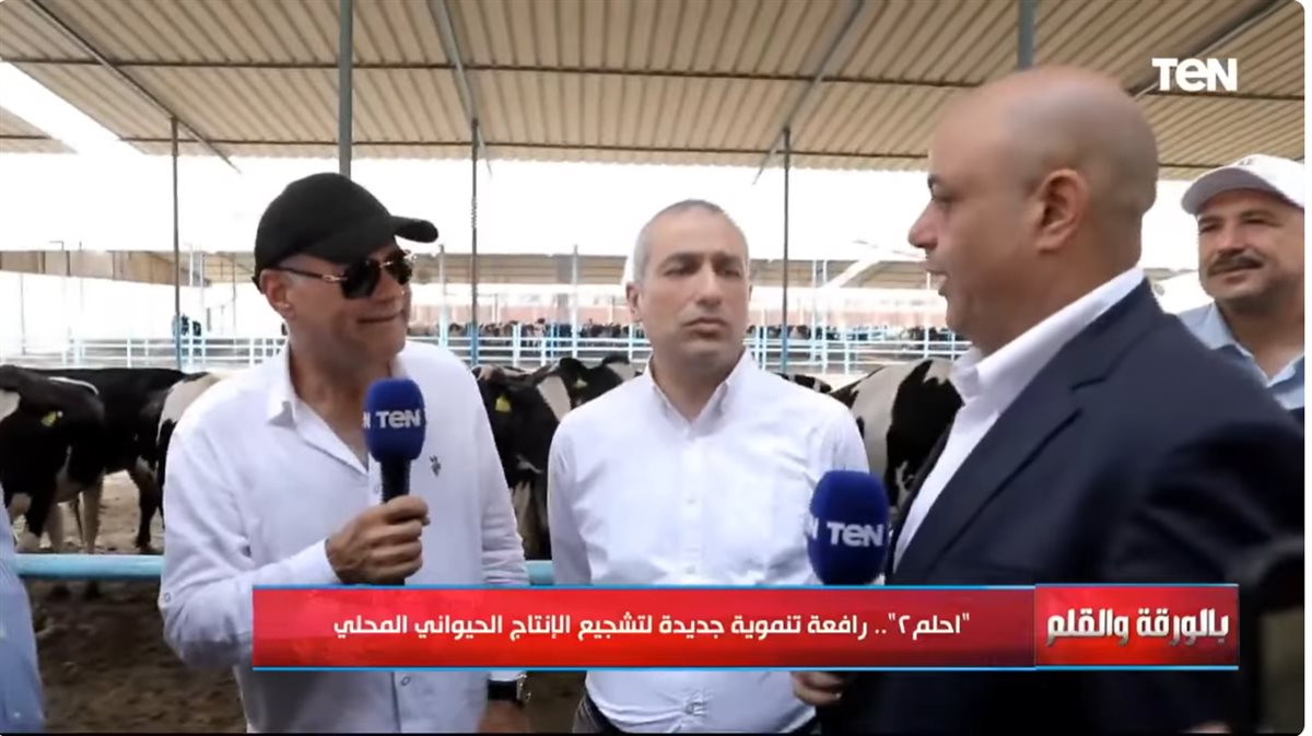 رئيس مجلس إدارة مجموعة شركات هيلثي