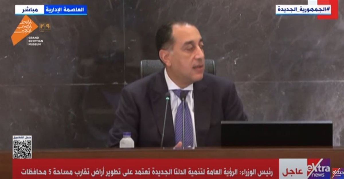 الدكتور مصطفى مدبولي