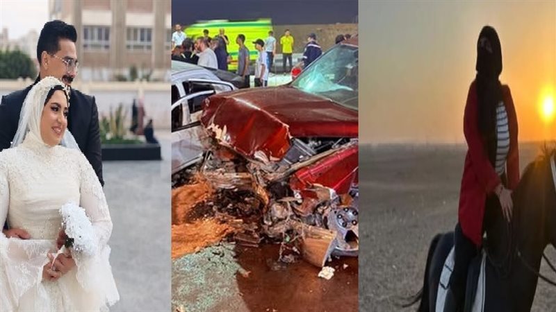 الحادث والضحايا