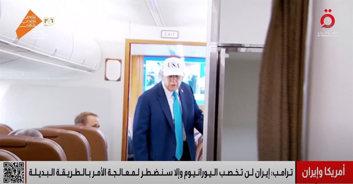 القاهرة الاخبارية