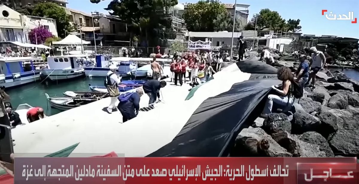 السفينة مادلين