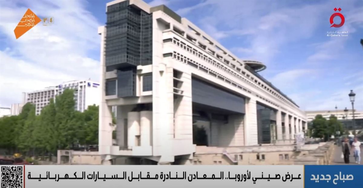 العرض الصيني لأوروبا
