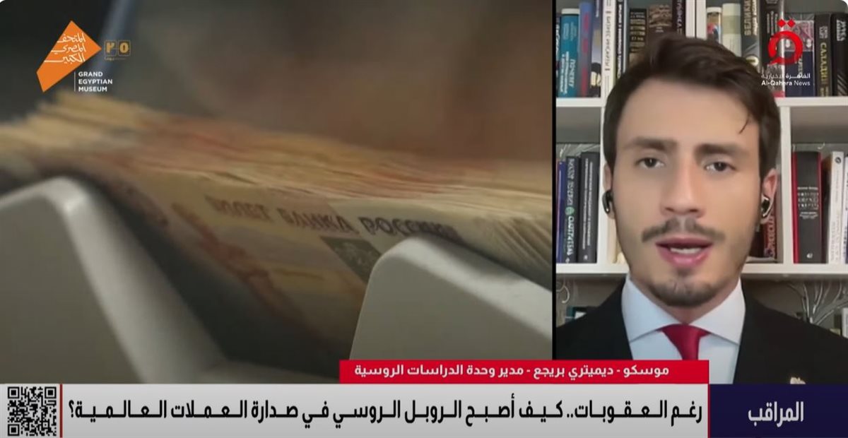 ديميتري بريجع