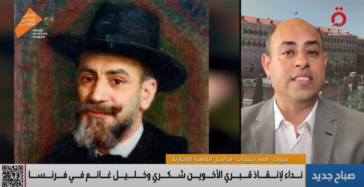 الأخوين غانم
