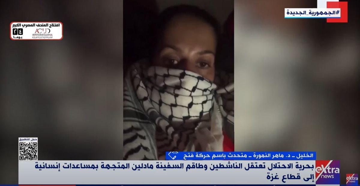 سفينة مادلين