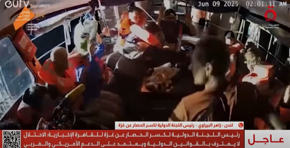 سفينة الحرية