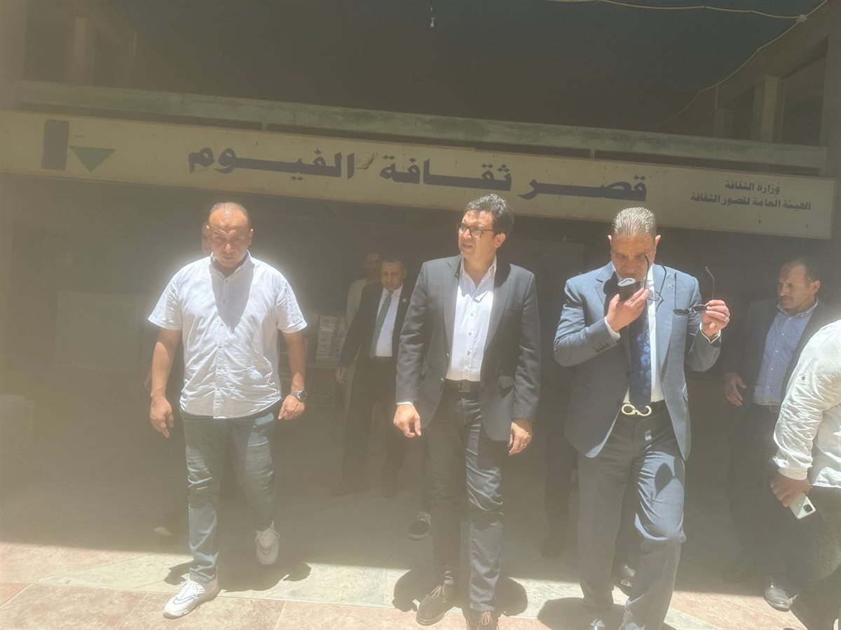 وزير الثقافة في قصر ثقافة الفيوم