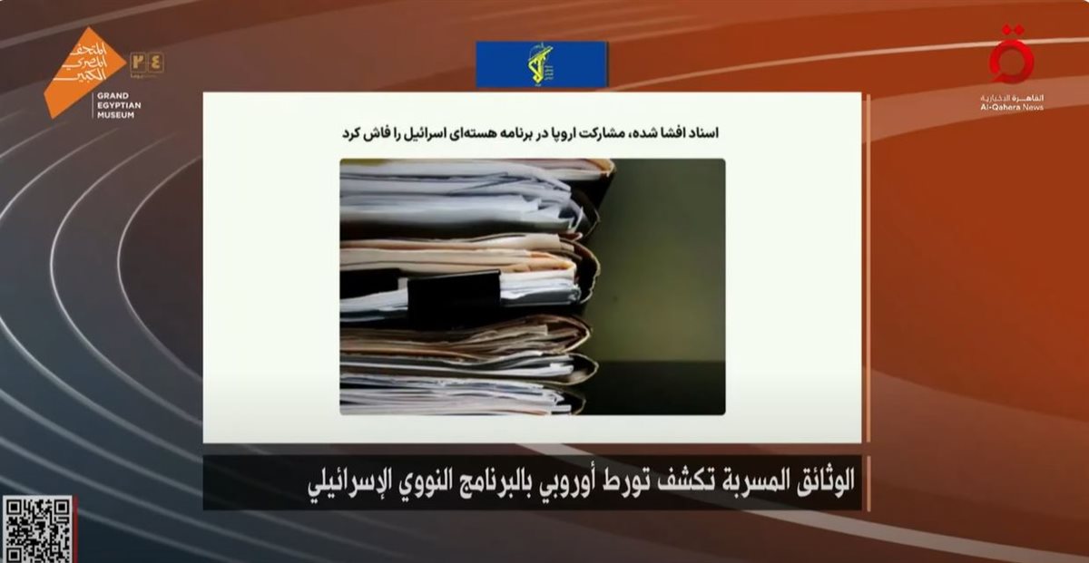 القاهرة الاخبارية