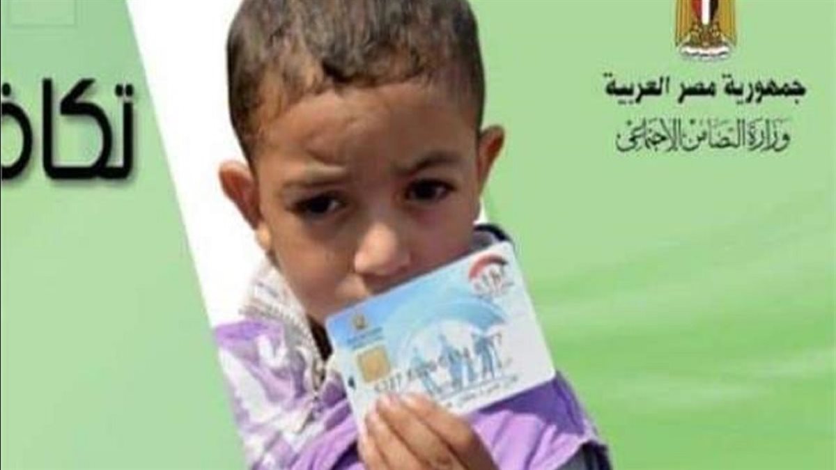 موعد صرف معاشات تكافل وكرامة أبريل 2026