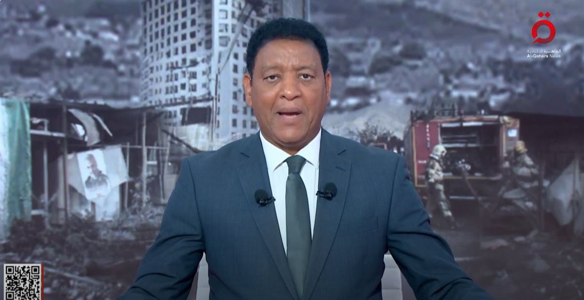 القاهرة الاخبارية