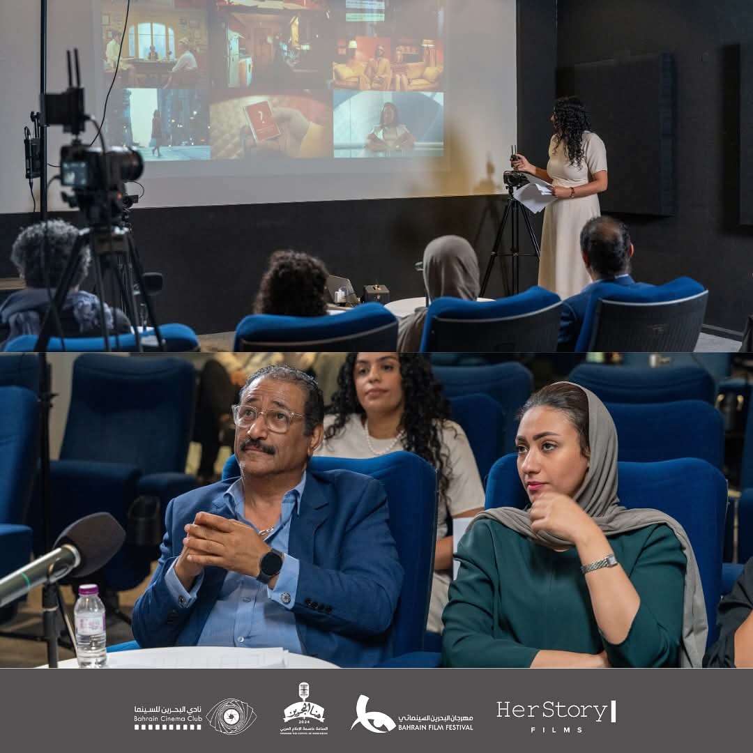 مهرجان البحرين السينمائي و HerStory Films &nbsp; يُنتجان فيلمين لآمنة الحواج ومشاعل