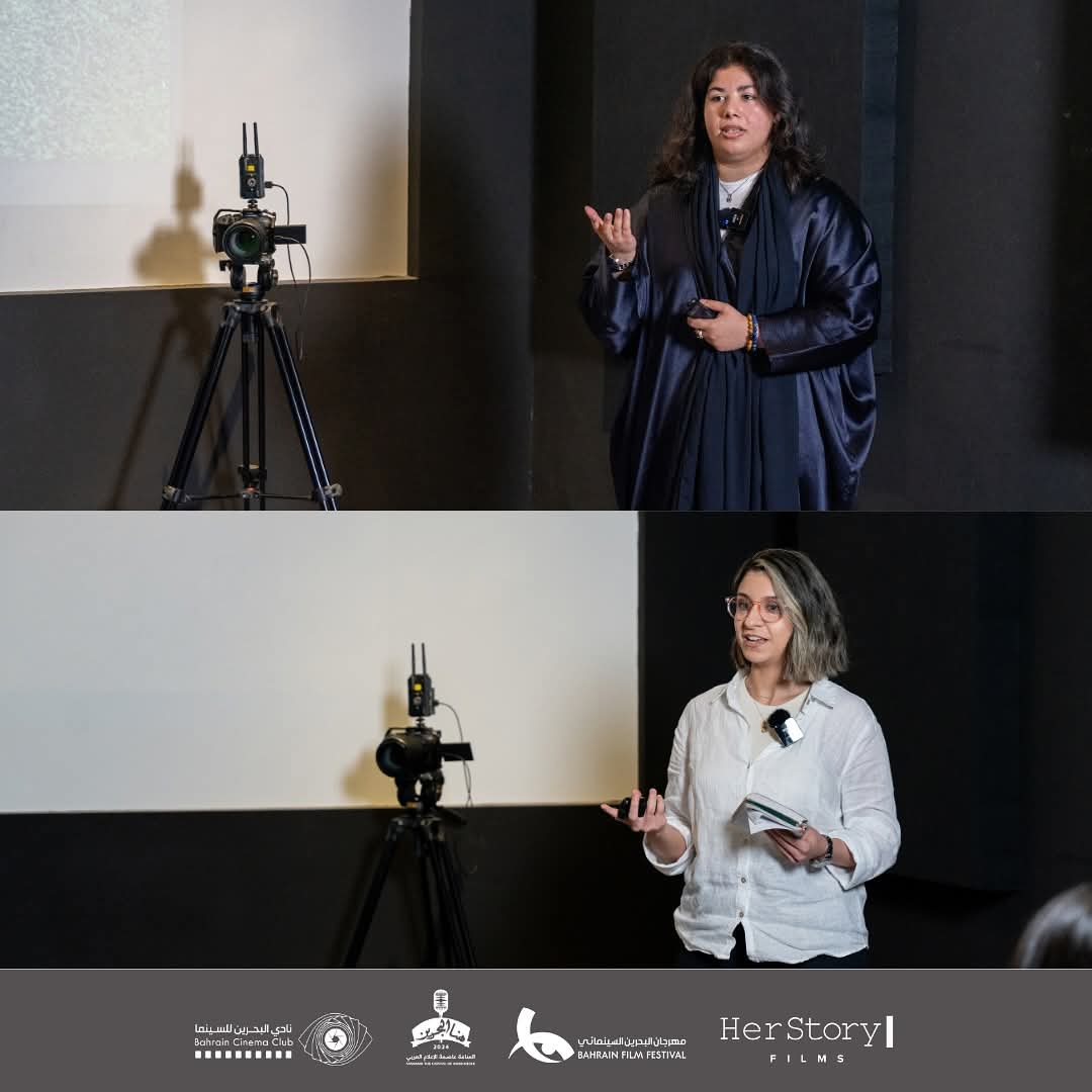 مهرجان البحرين السينمائي و HerStory Films &nbsp; يُنتجان فيلمين لآمنة الحواج ومشاعل