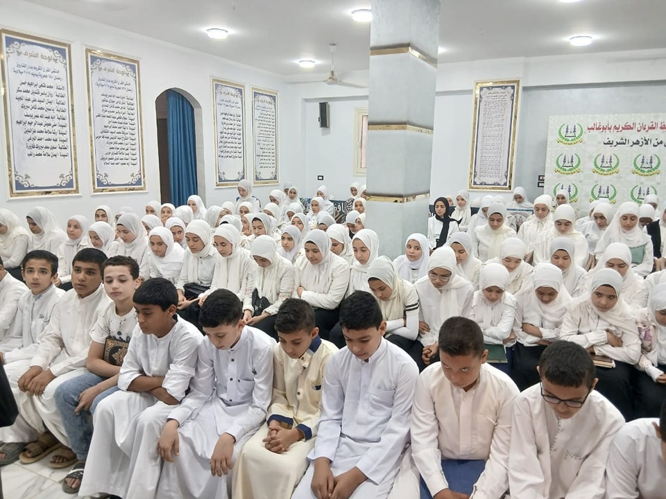 جانب من فعاليات الموسم الثالث للمشروع القرآني الصيفي بالأزهر الشريف – منطقة الجيزة الأزهرية