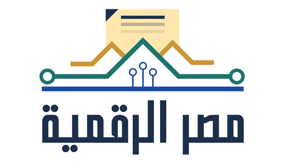 بوابة مصر الرقمية