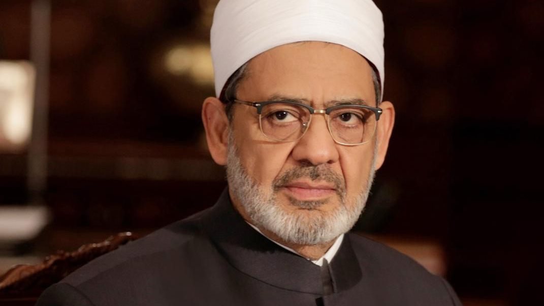 فضيلة الإمام الأكبر الدكتور أحمد الطيب شيخ الأزهر