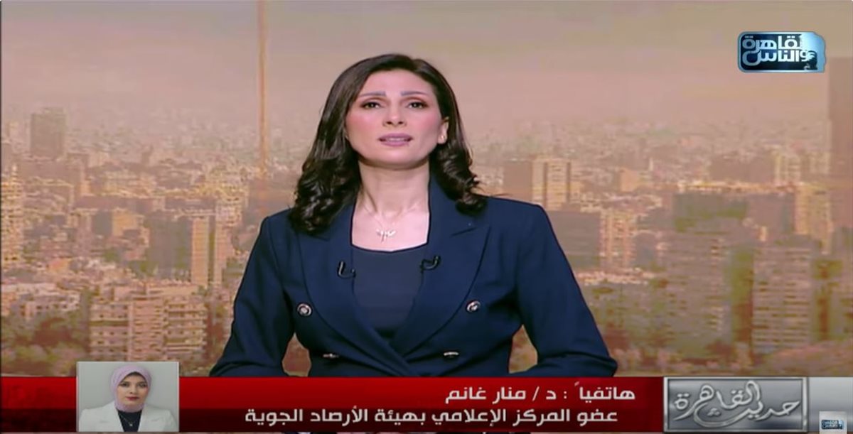 <strong>الدكتور منار غانم </strong>