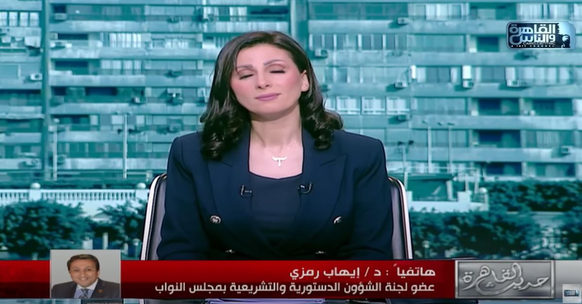 النائب إيهاب رمزي