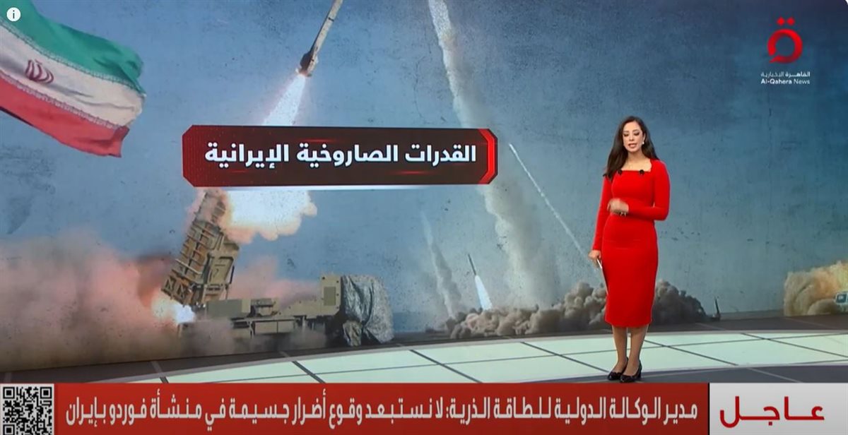 الرئيس الأيراني
