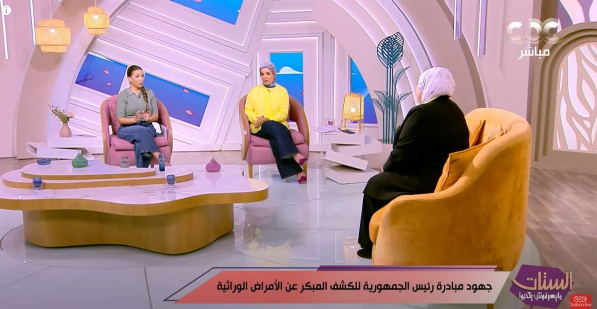 الدكتورة نانيس عبد المحسن