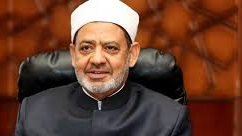الدكتور أحمد الطيب شيخ الأزهر