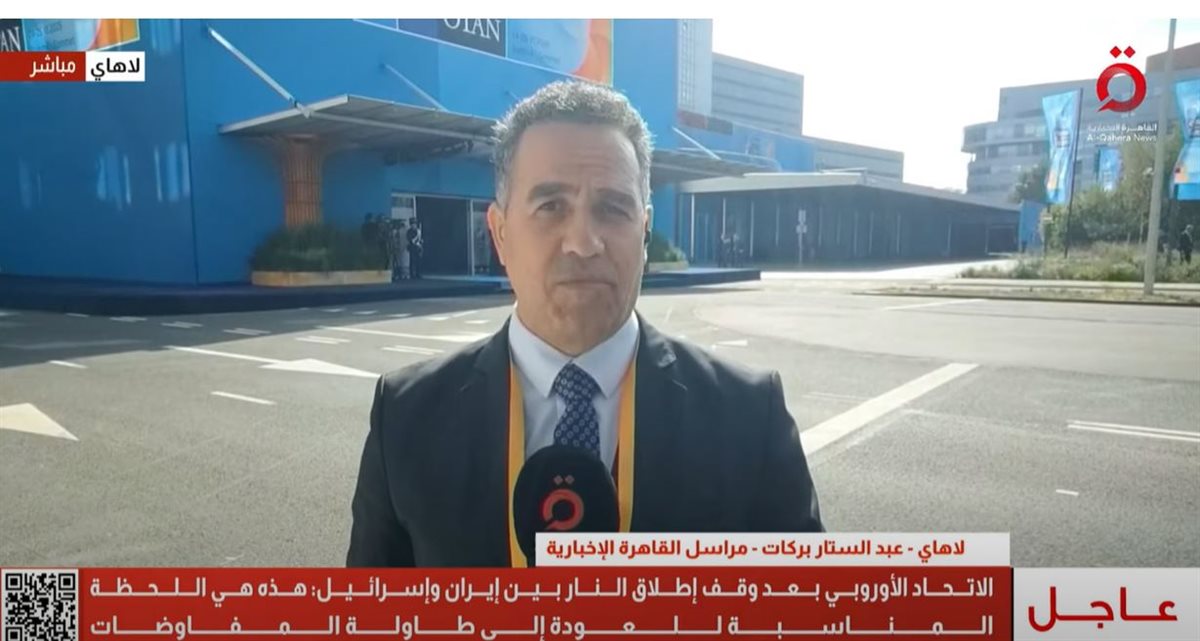 الناتو