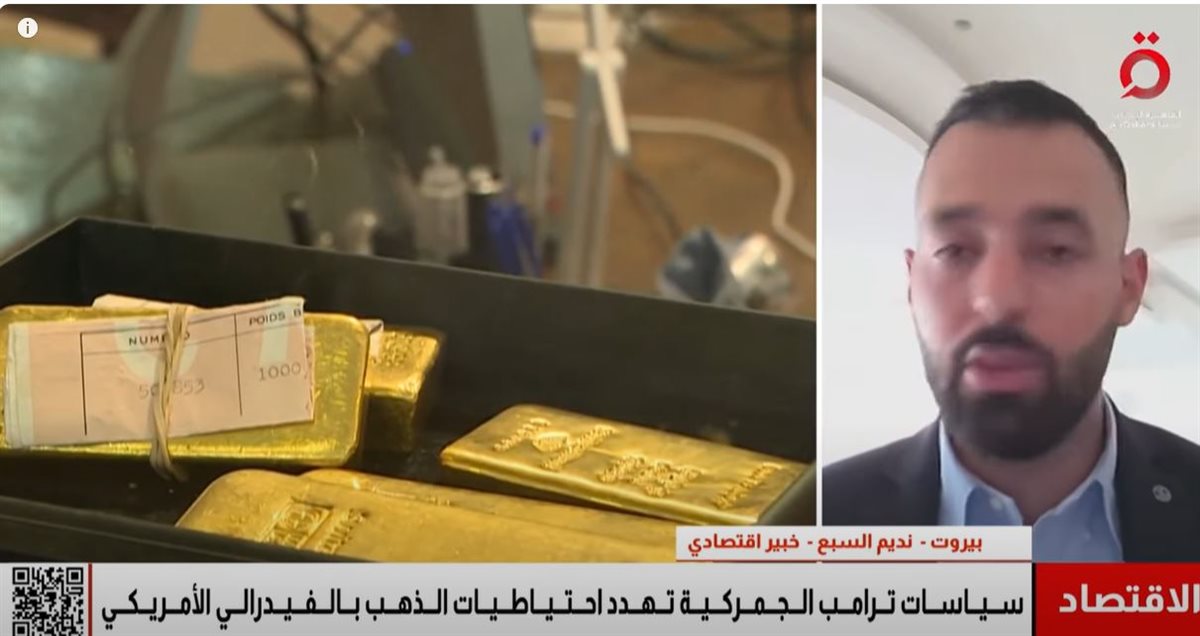 نديم السبع