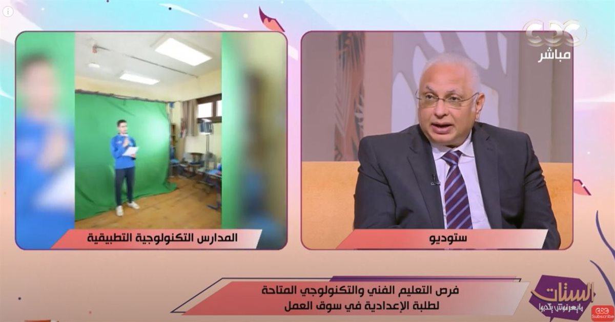 الدكتور عمرو بصيلة