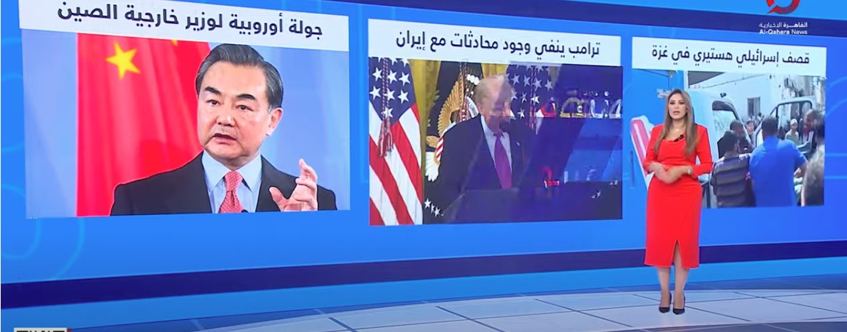 برنامج منتصف النهار&nbsp;