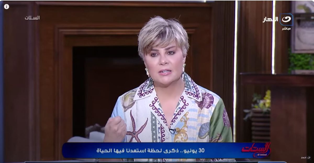 الإعلامية مفيدة شيحة