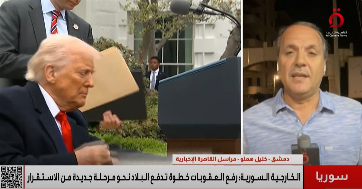 القاهرة الاخبارية
