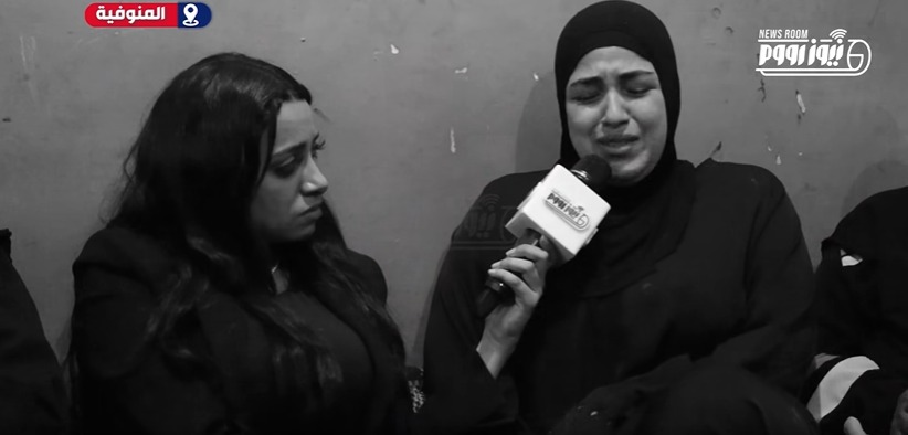 شقيقة سائق مكروباص حادث المنوفية ومراسلة نيوز رووم