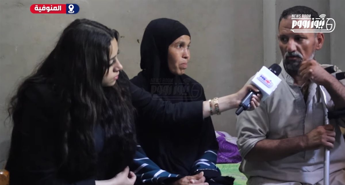 أسرة ملك إحدى ضحايا حادث المنوفية ومارينا إبراهيم