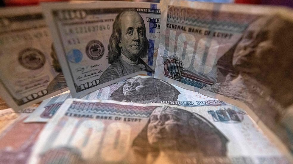 سعر الدولار