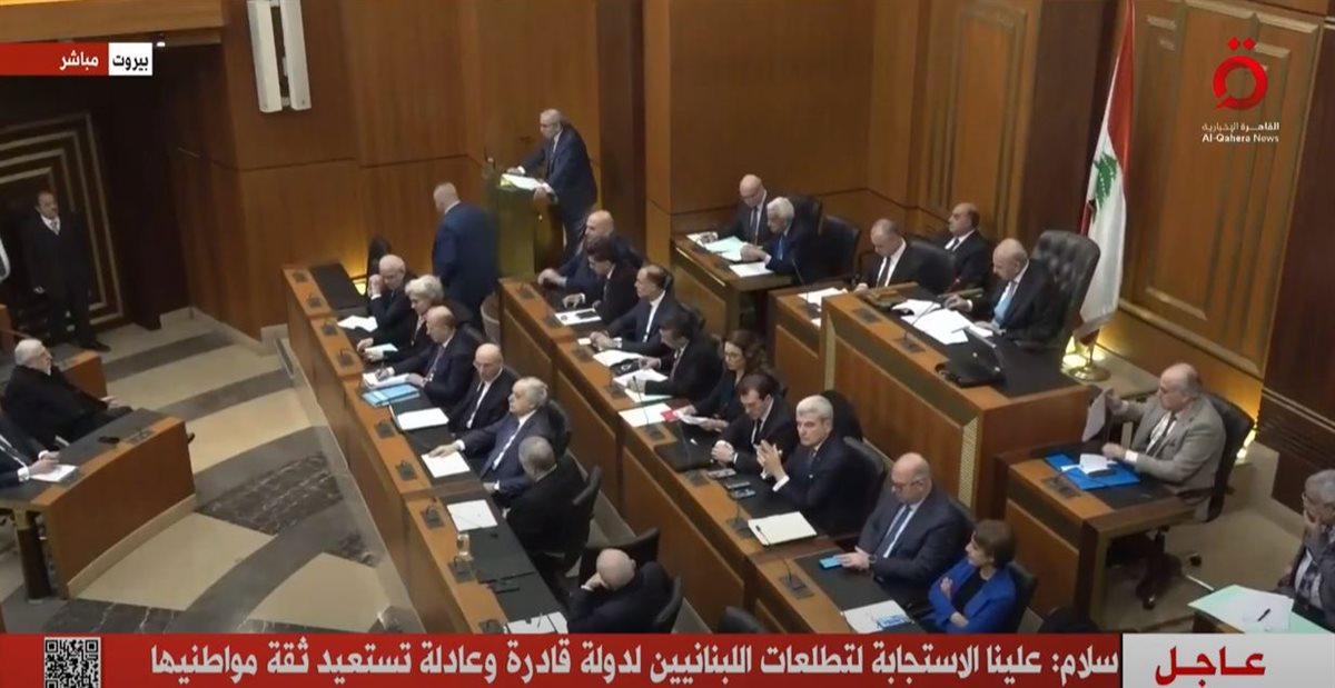 البرلمان اللبناني