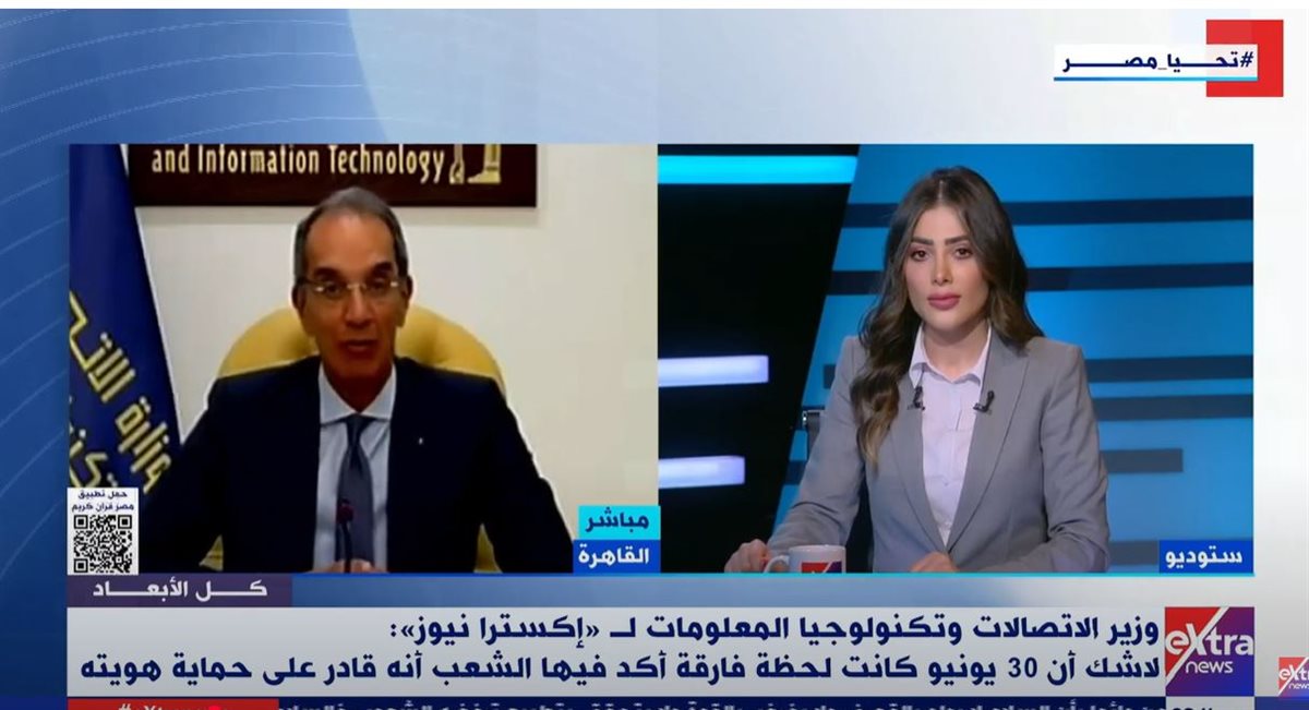 الدكتور عمرو طلعت