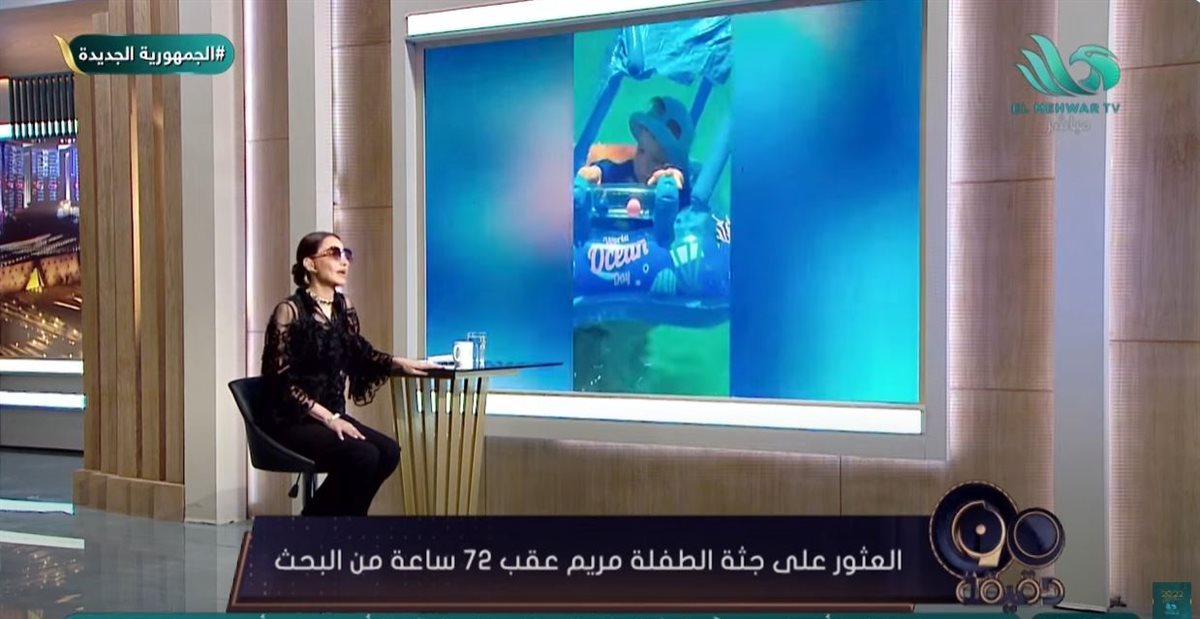 الإعلامية بسمة وهبة