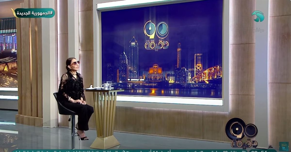 الإعلامية بسمة وهبة